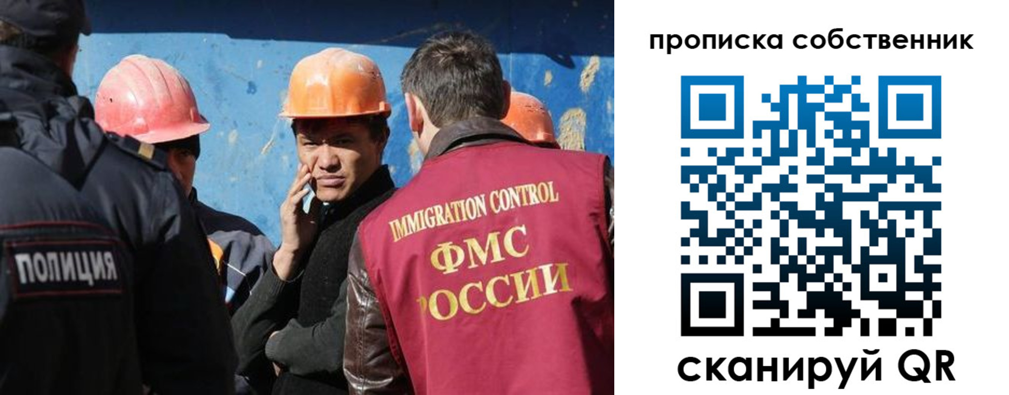 прописка для кредита в Шали